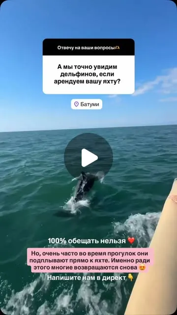 VOYAGER Yacht Rental in Batumi — Up to 5 Guests, photo 8
